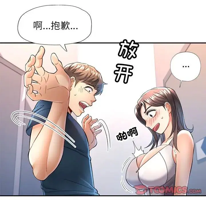 第12話