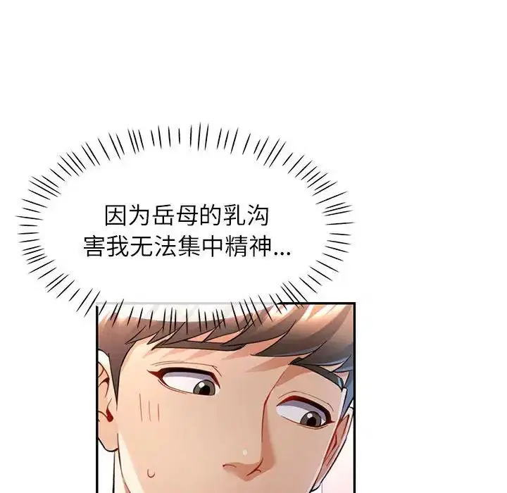 第12話