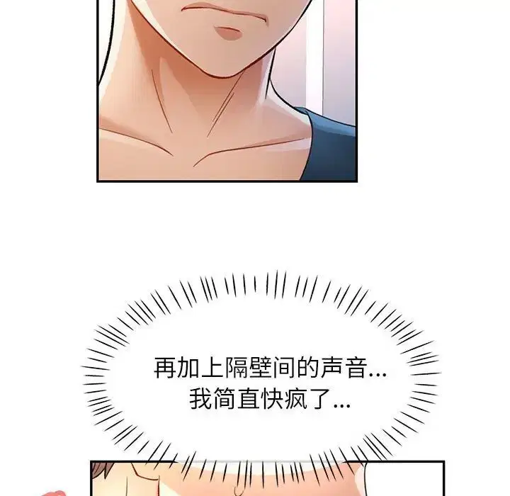 第12話