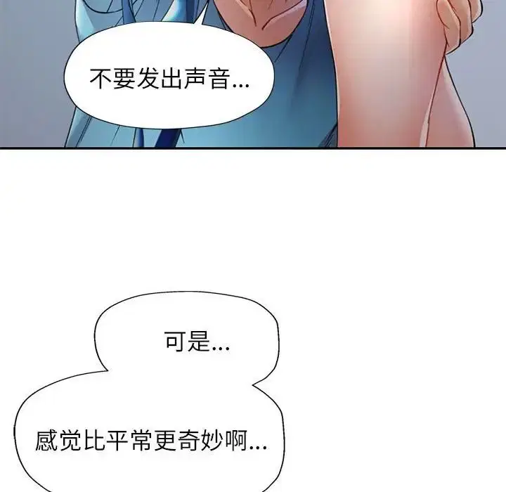 第12話