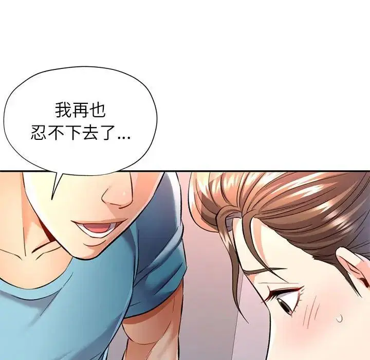 第12話