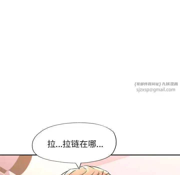 第12話