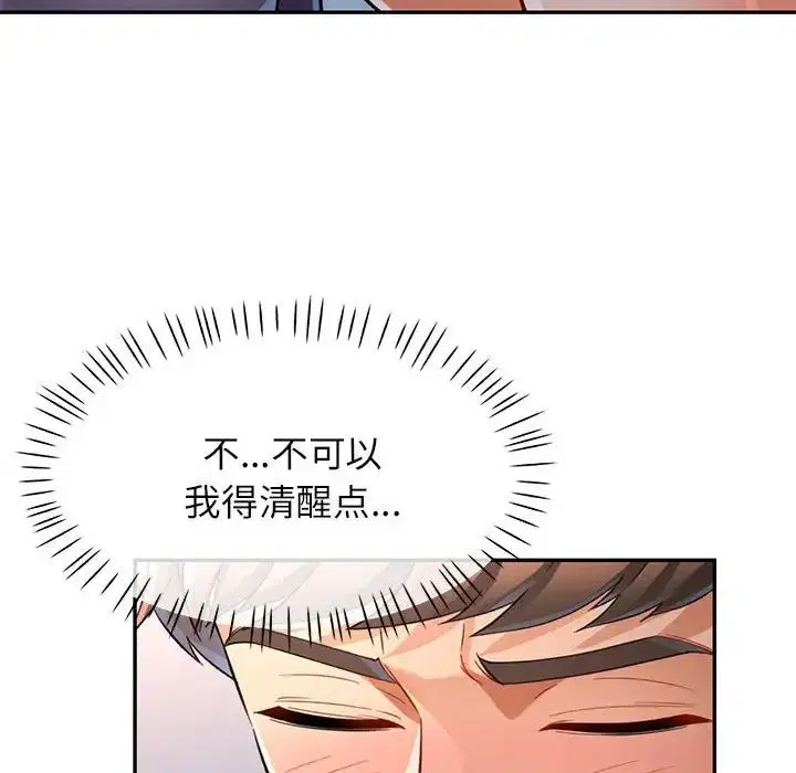 第12話