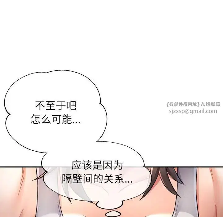 第12話