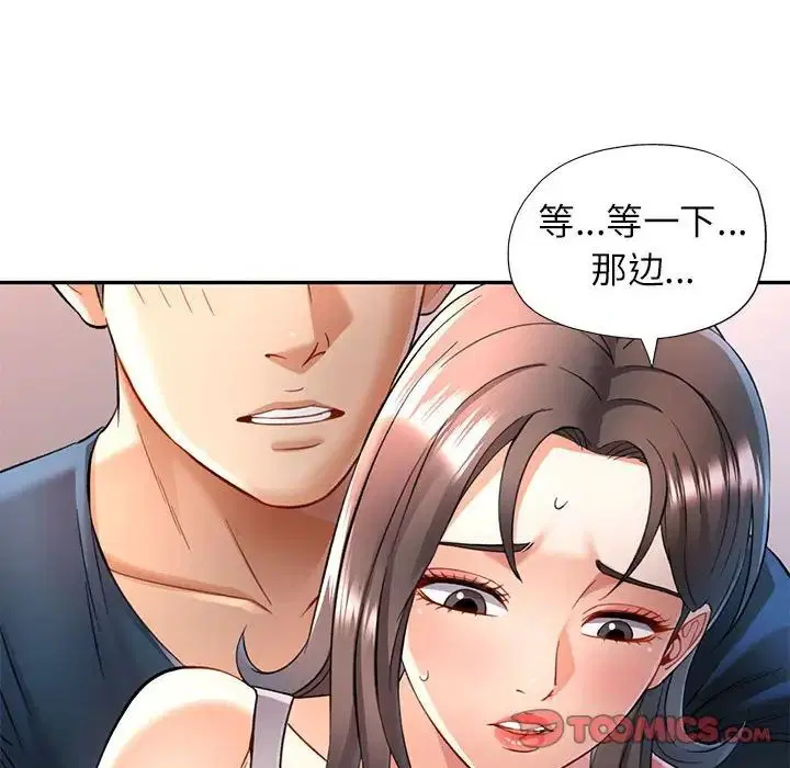 第12話