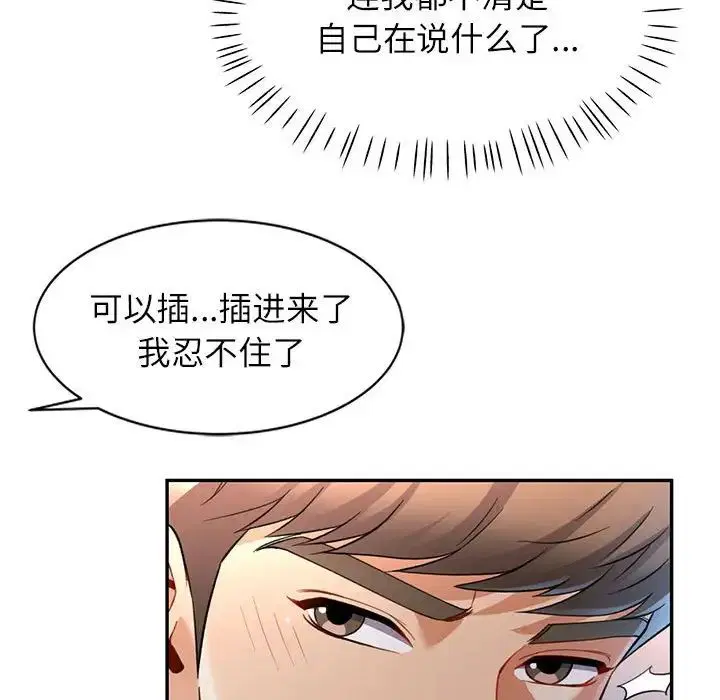 第12話