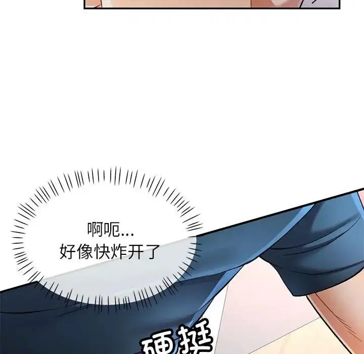 第12話