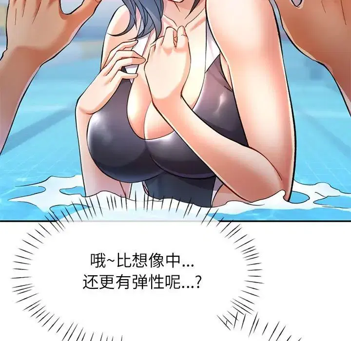 第13話
