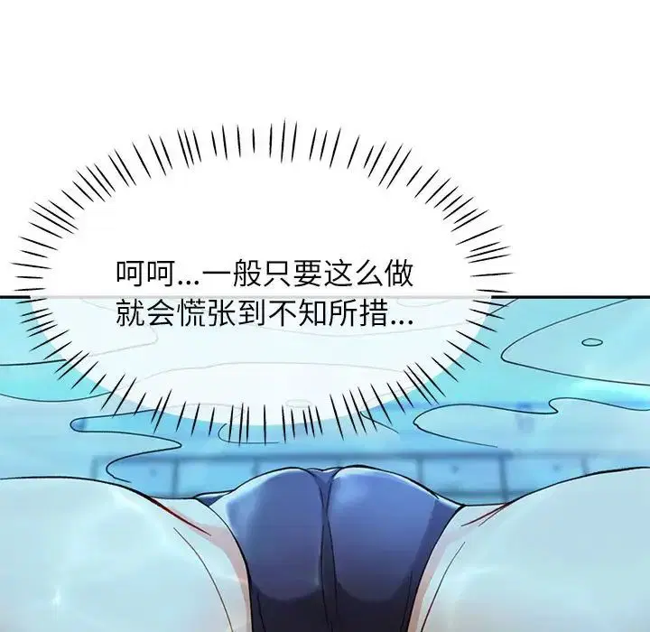 第13話