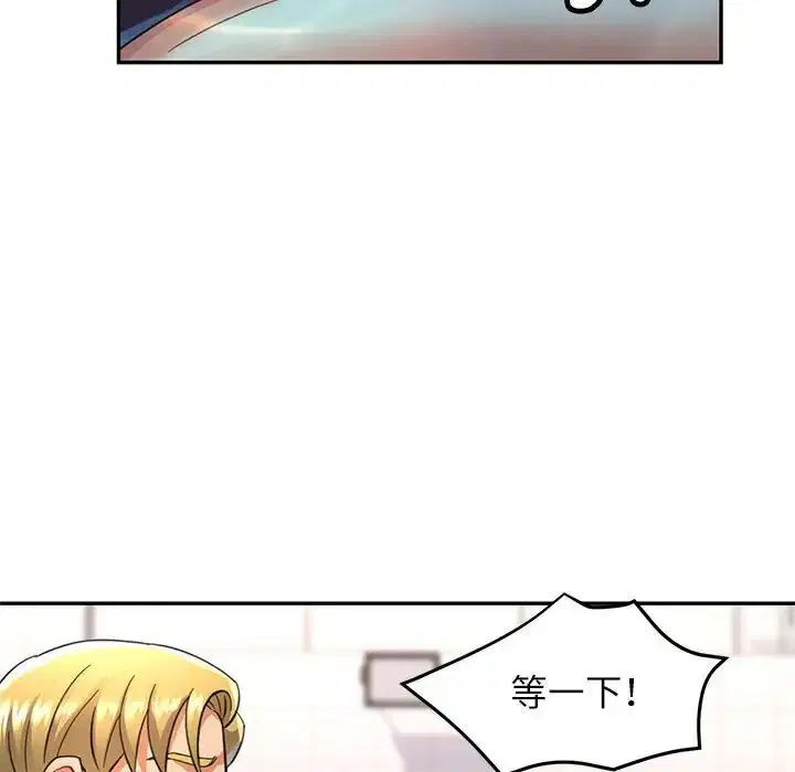 第13話