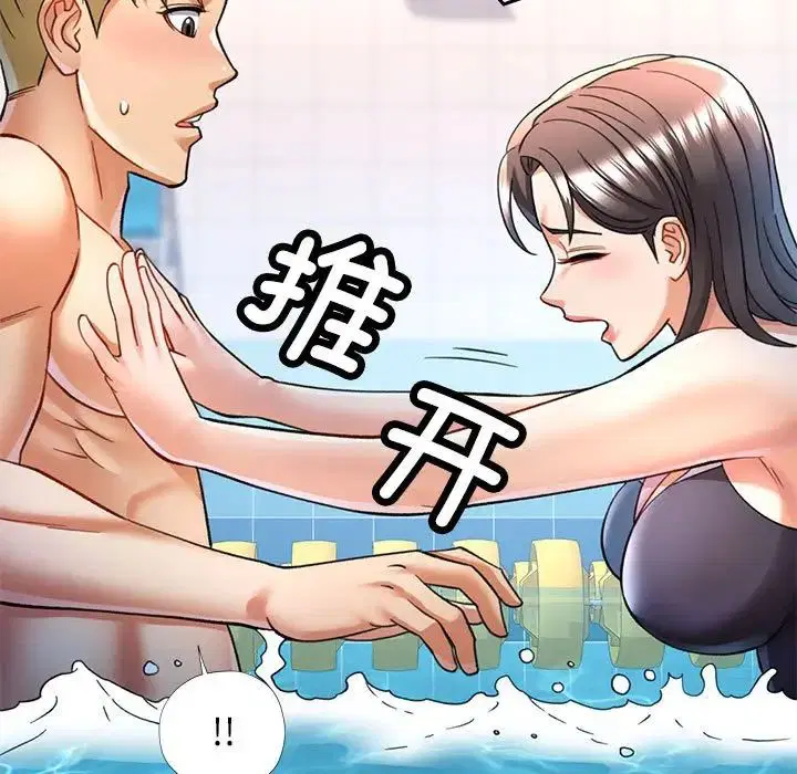第13話