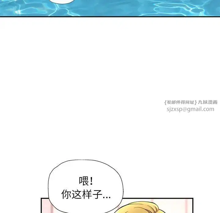第13話