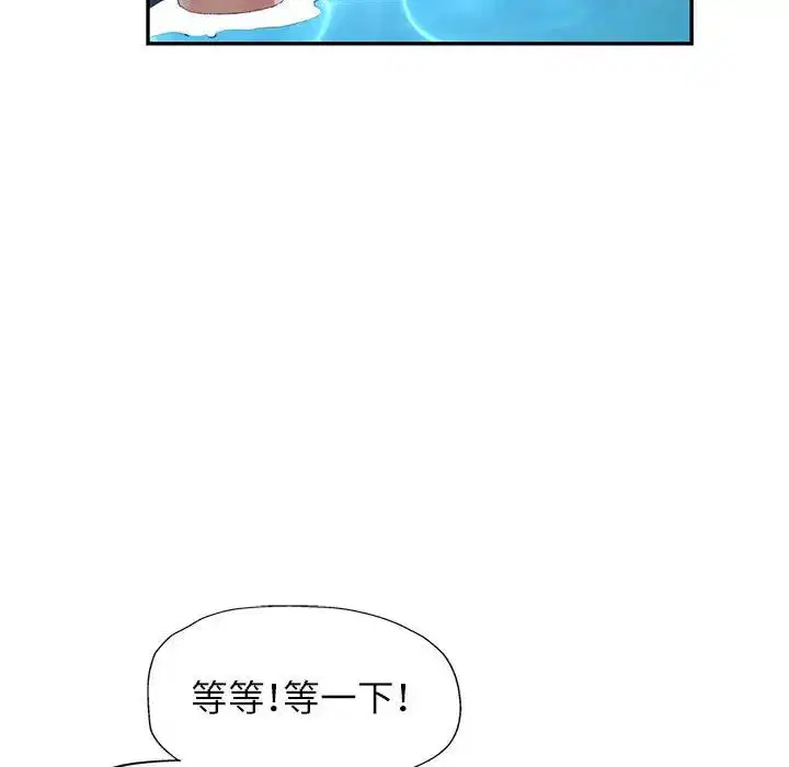 第13話