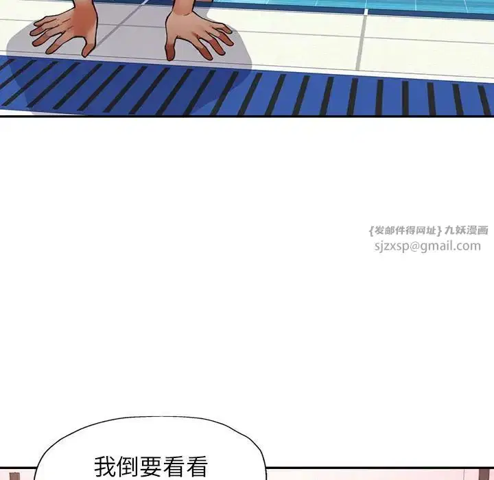 第13話