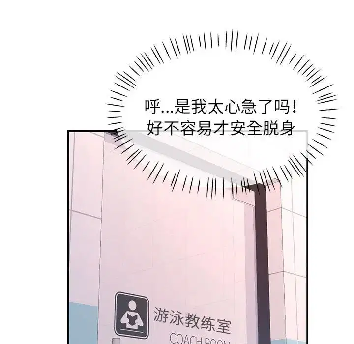 第13話