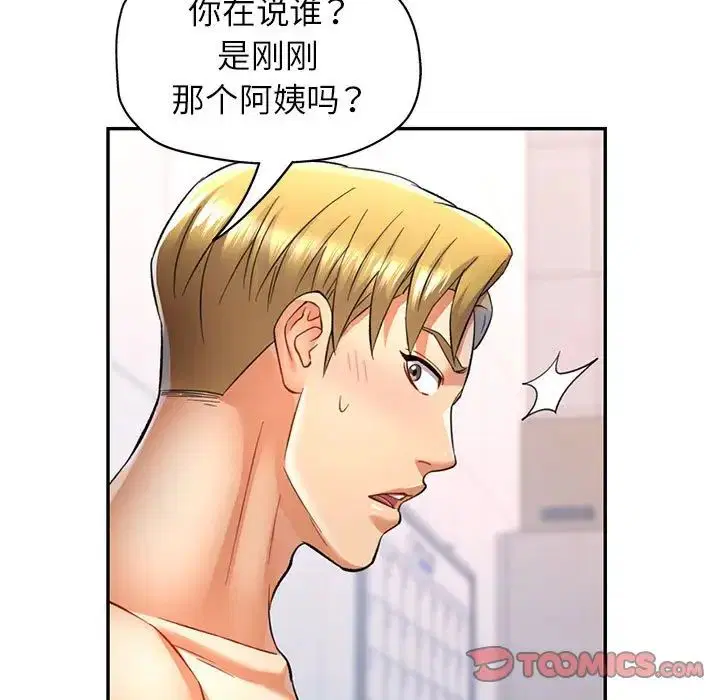 第13話