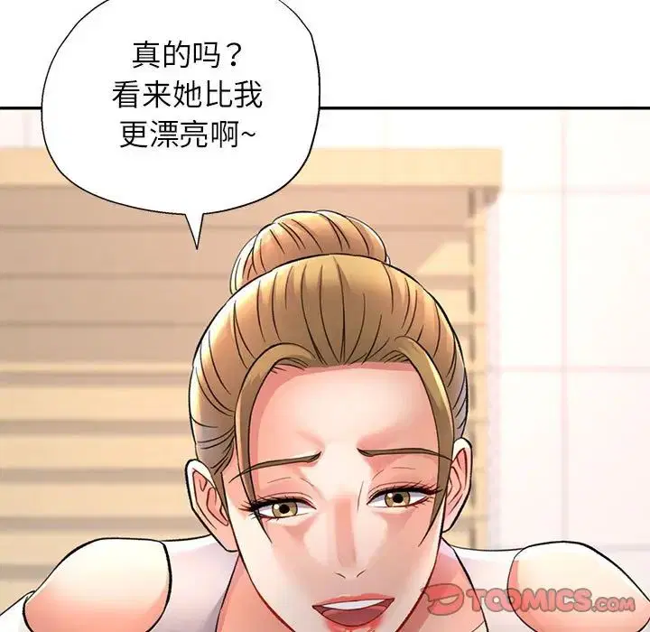 第13話