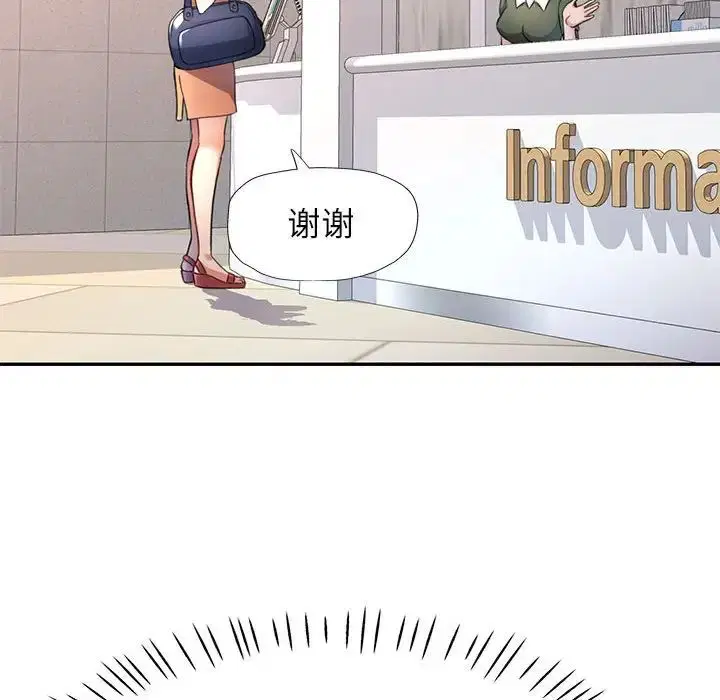 第13話