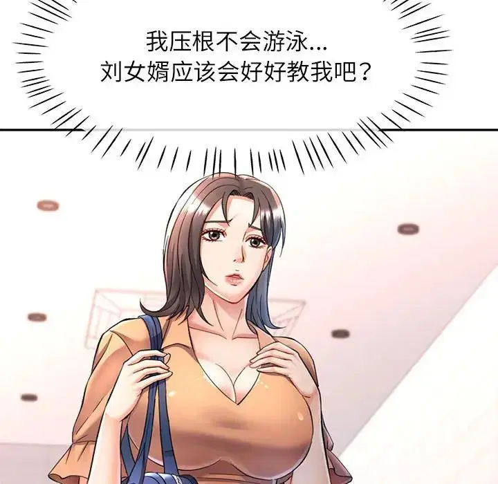 第13話