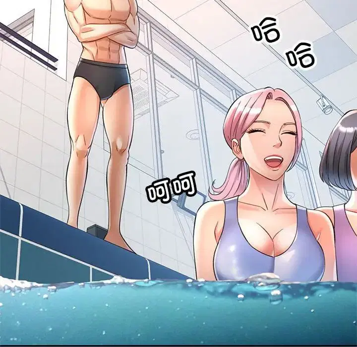 第13話