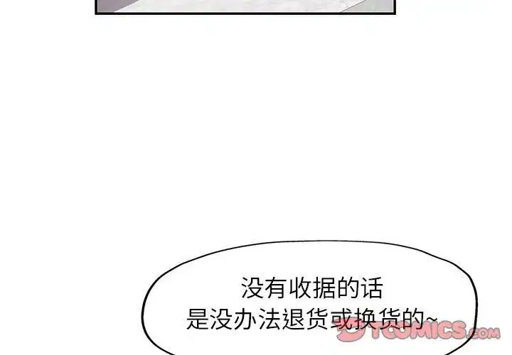 第13話