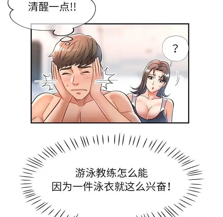 第13話