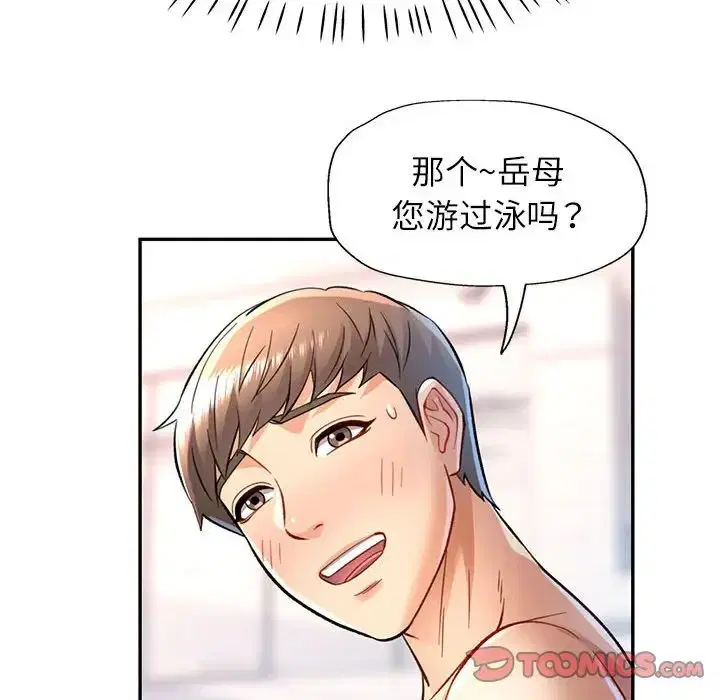第13話