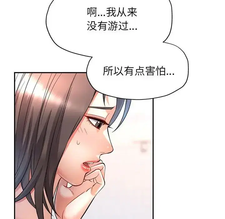 第13話