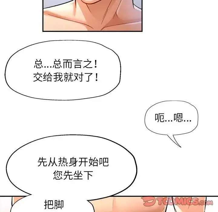 第13話