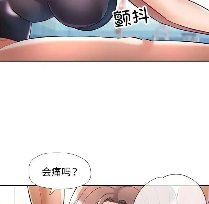 第13話