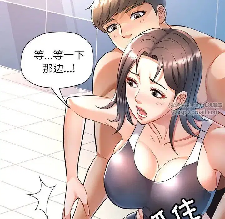 第13話