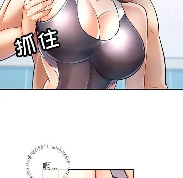 第13話