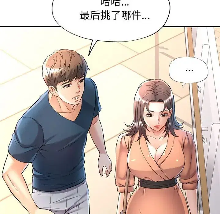 第13話