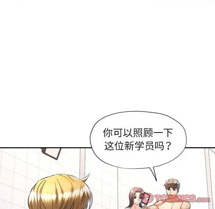 第13話