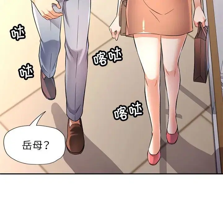 第13話
