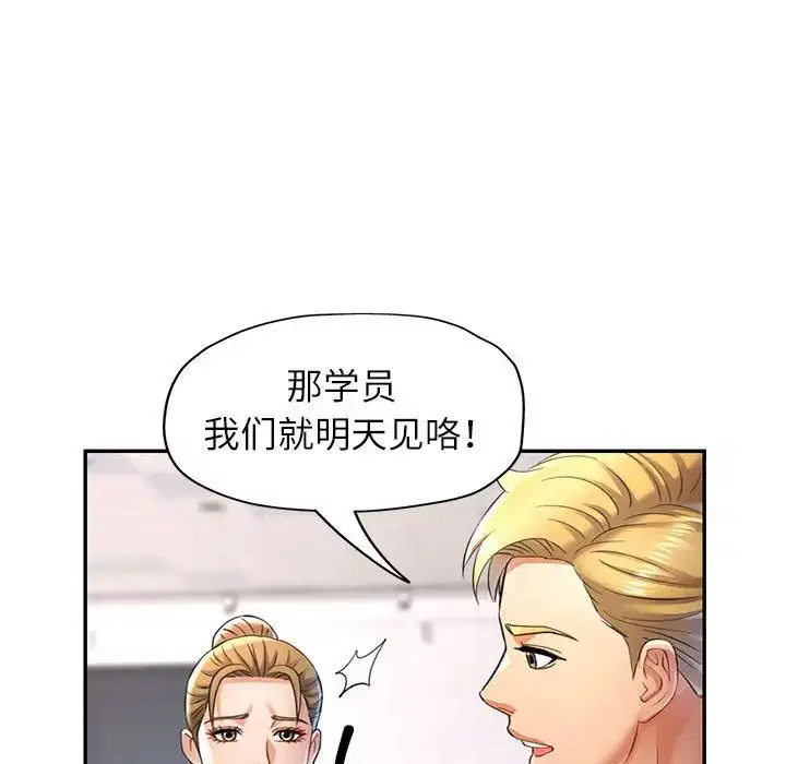 第13話