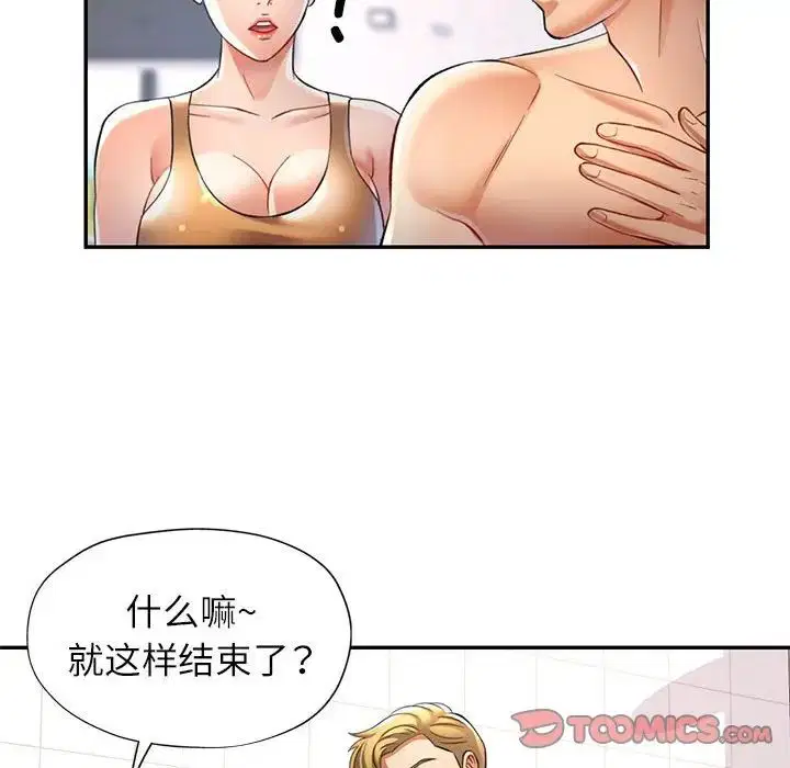第13話