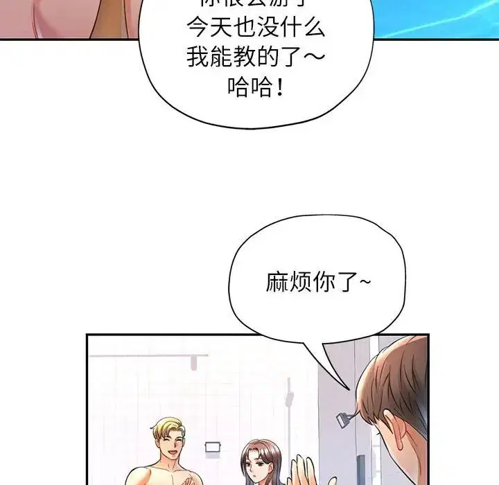 第13話