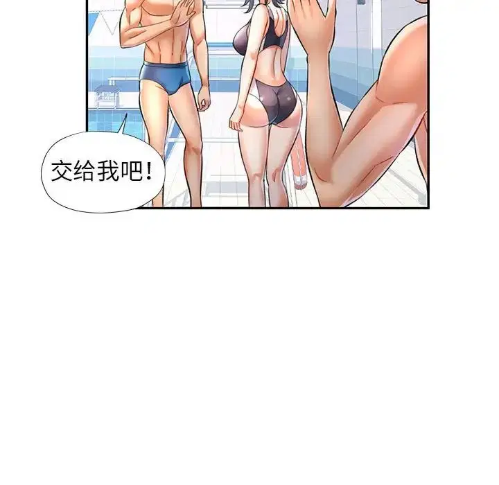 第13話