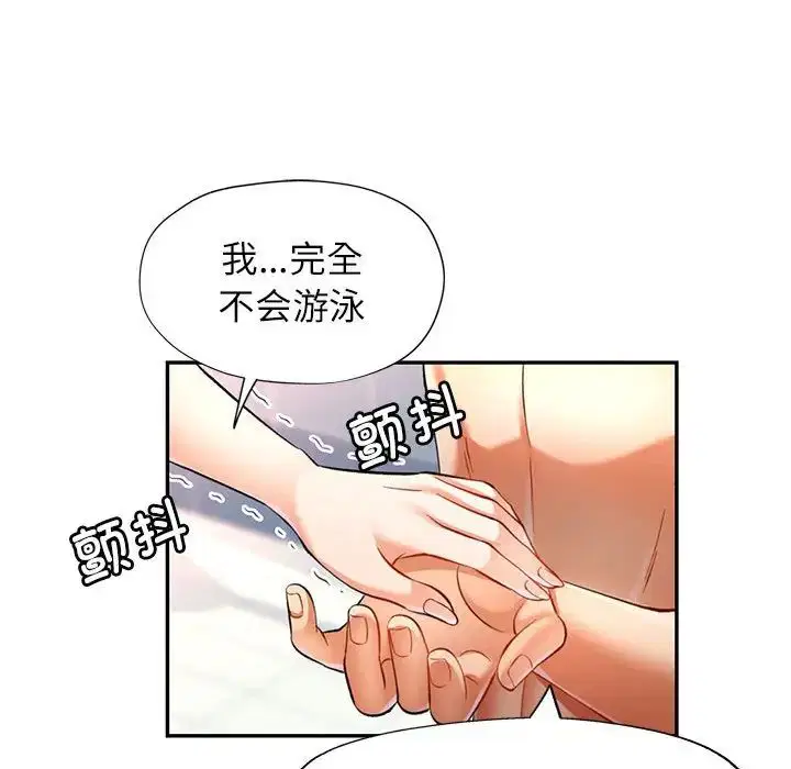 第13話