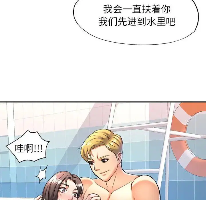 第13話