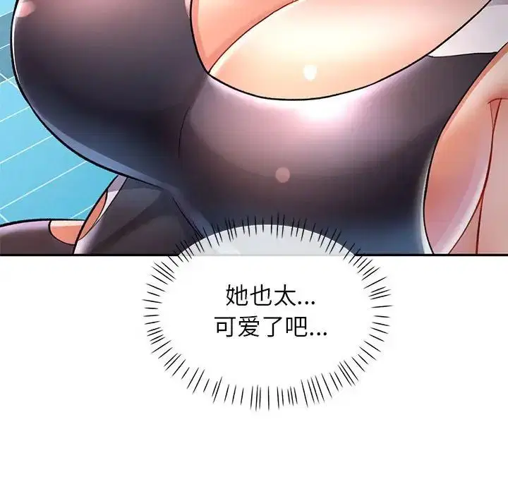 第13話