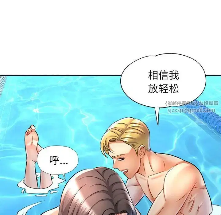 第13話