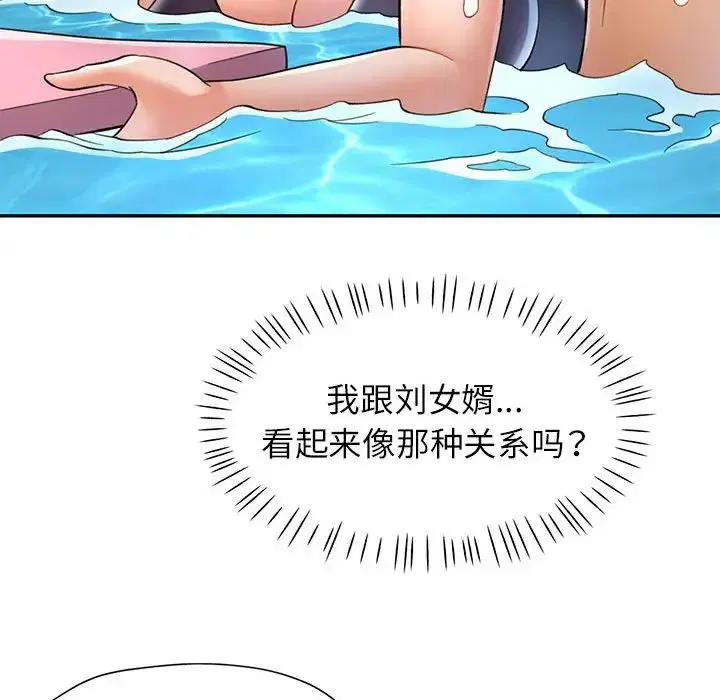 第13話