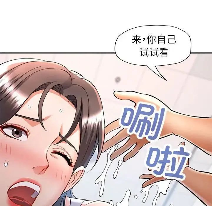 第13話