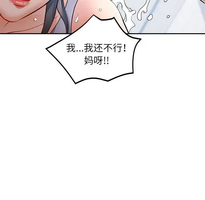 第13話