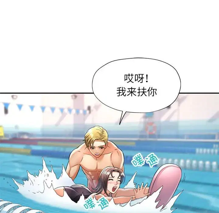 第13話
