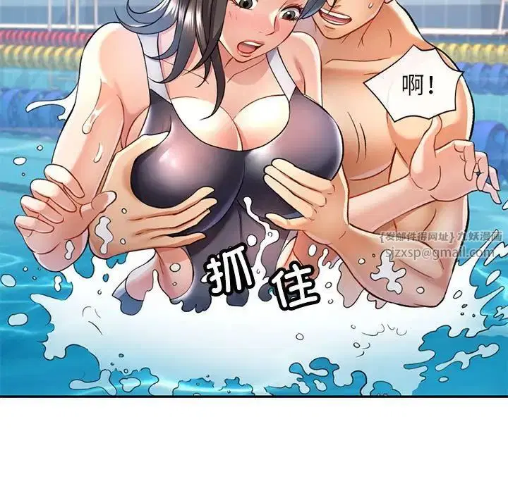 第13話
