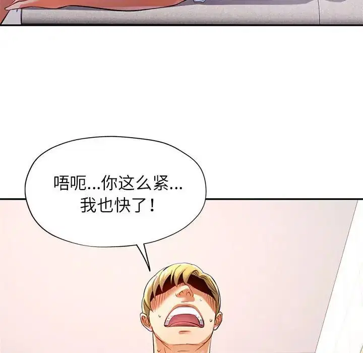 第14話