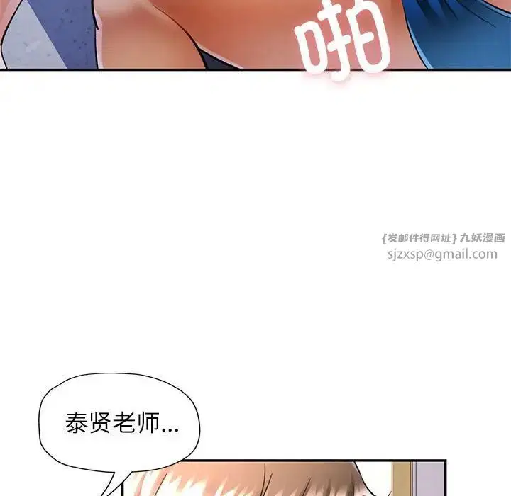 第14話